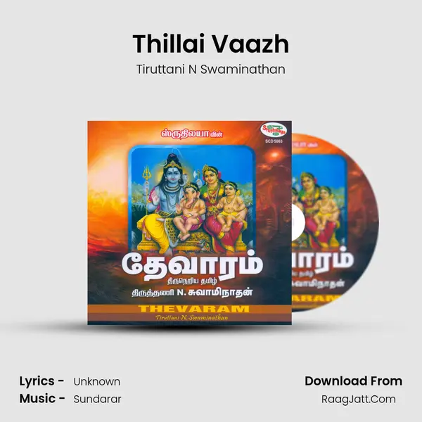 Thillai Vaazh MP3 Song by Tiruttani N Swaminathan Cover