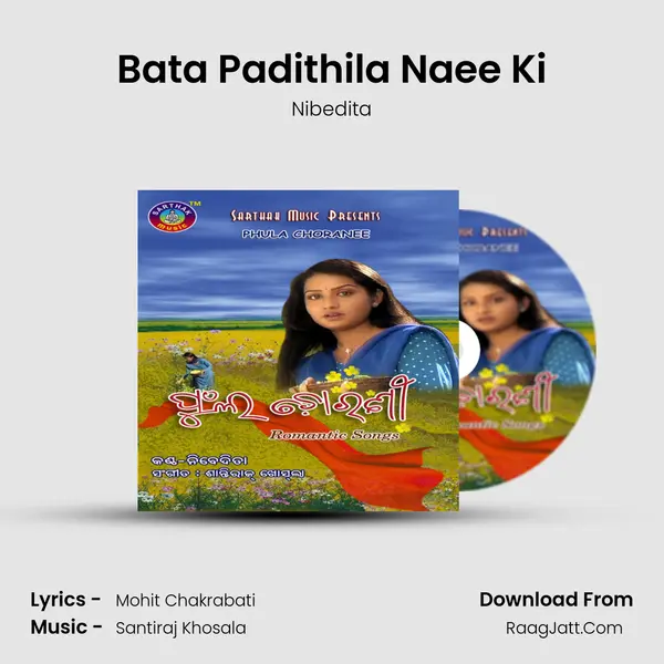 Bata Padithila Naee Ki MP3 Song by Nibedita Cover