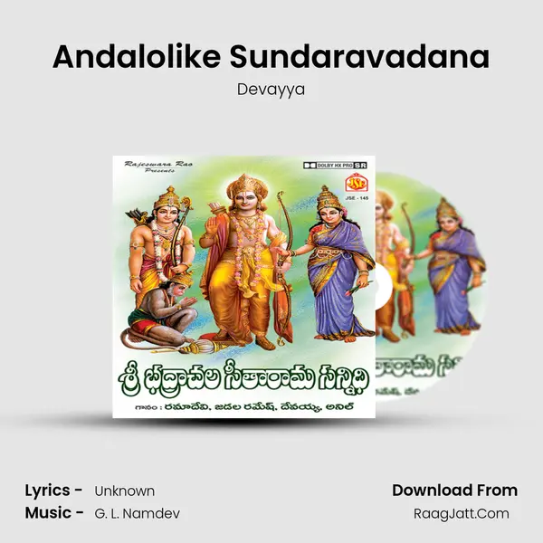 Andalolike Sundaravadana MP3 Song by Devayya Cover