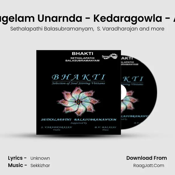 Ulagelam Unarnda - Kedaragowla - Adi Cover