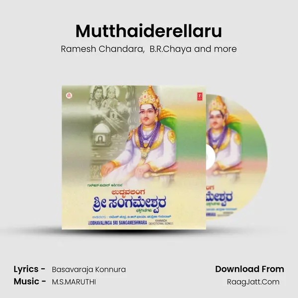 Mutthaiderellaru MP3 Song by Ramesh Chandara Cover