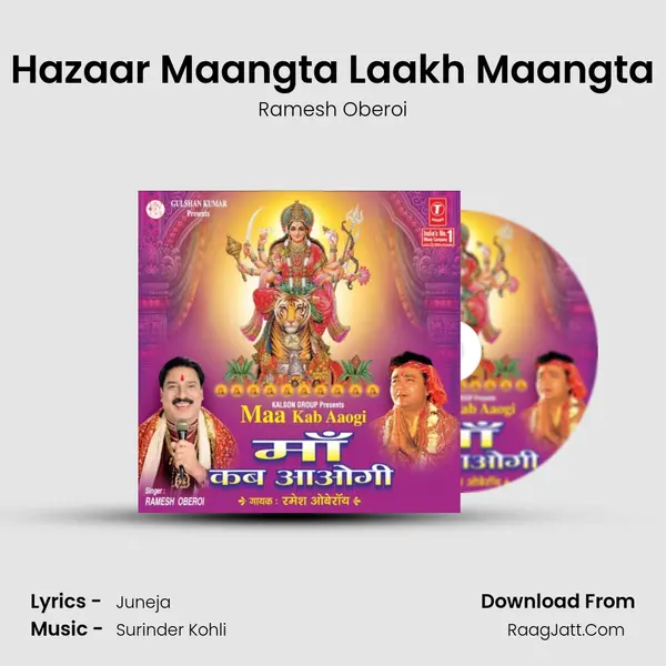 Hazaar Maangta Laakh Maangta MP3 Song by Ramesh Oberoi Cover