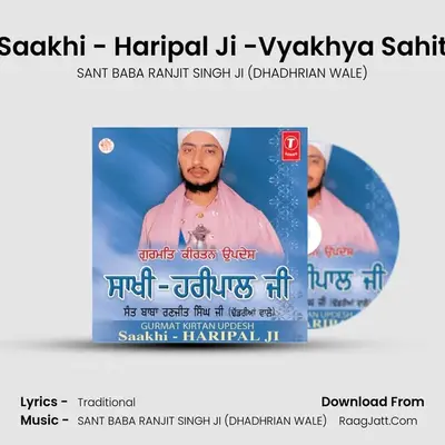 Saakhi - Haripal Ji -Vyakhya Sahit MP3 Song by SANT BABA RANJIT SINGH JI (DHADHRIAN WALE) Cover