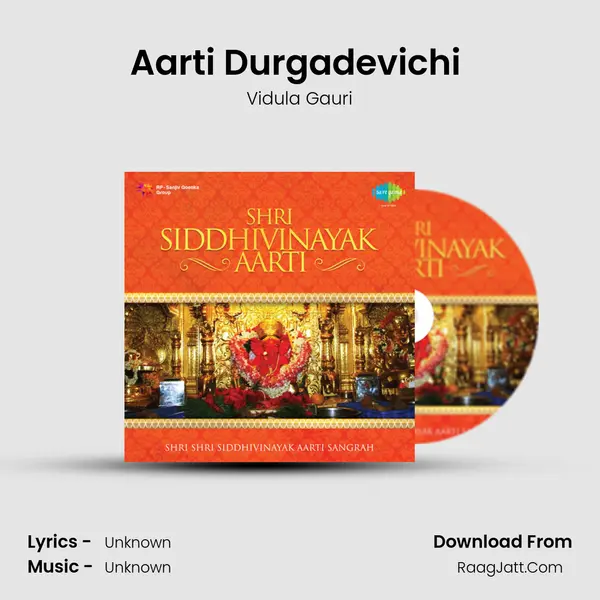 Aarti Durgadevichi (Durge Durghat Bhari) MP3 Song by Vidula Gauri Cover