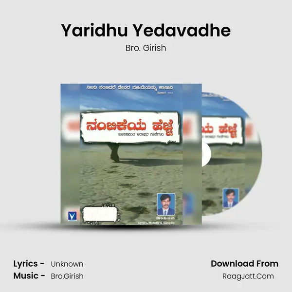 Yaridhu Yedavadhe MP3 Song by Bro. Girish Cover