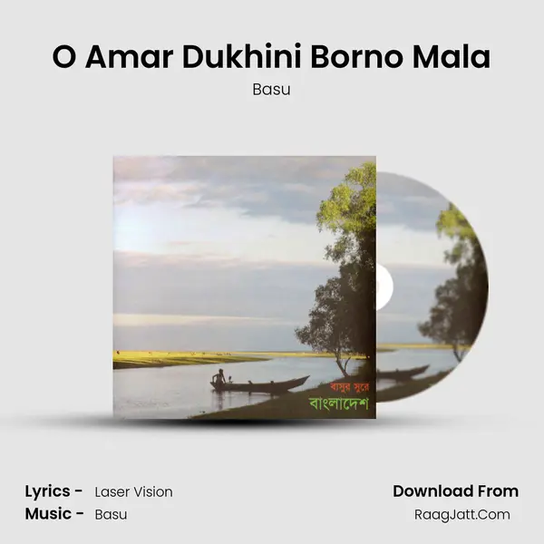 O Amar Dukhini Borno Mala MP3 Song by Basu Cover