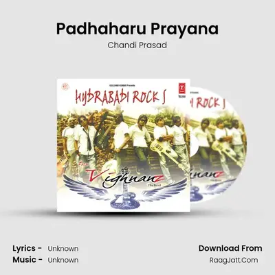 Padhaharu Prayana MP3 Song by Chandi Prasad Cover