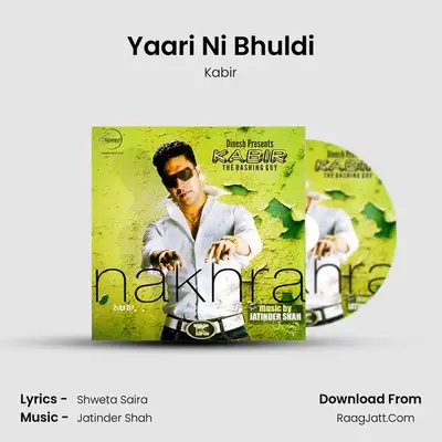 Yaari Ni Bhuldi MP3 Song by Kabir Cover