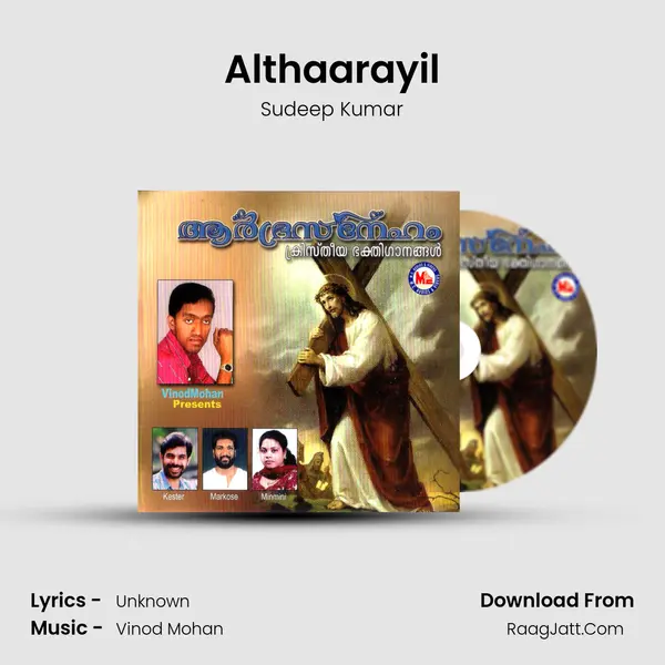 Althaarayil MP3 Song by Sudeep Kumar Cover