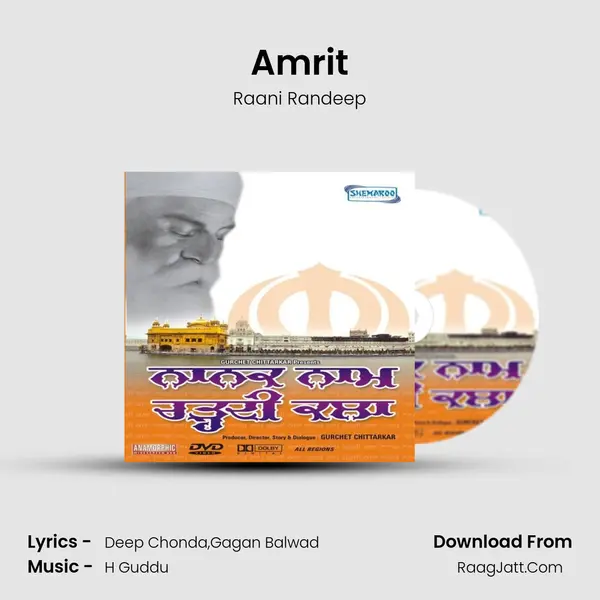 Amrit MP3 Song by Raani Randeep Cover