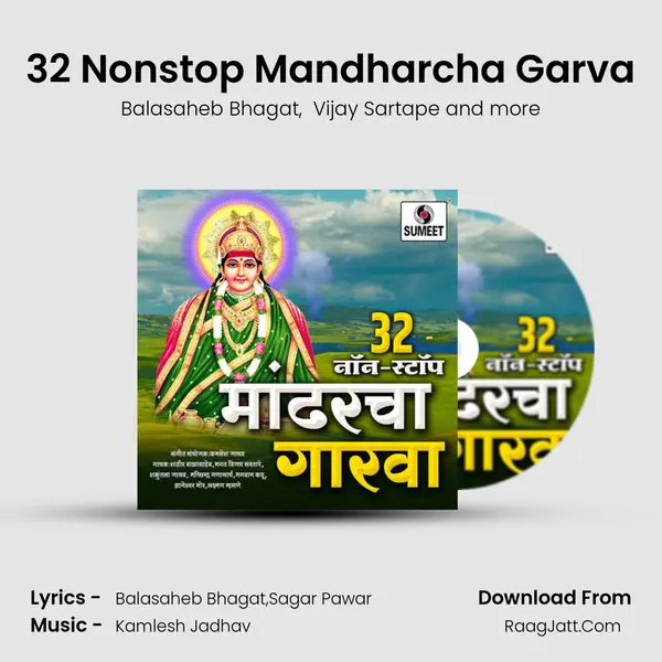 32 Nonstop Mandharcha Garva MP3 Song by Balasaheb Bhagat Cover