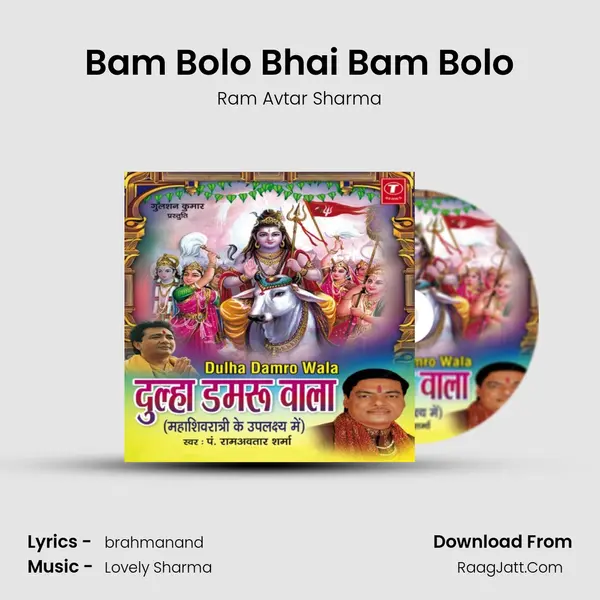 Bam Bolo Bhai Bam Bolo mp3 song