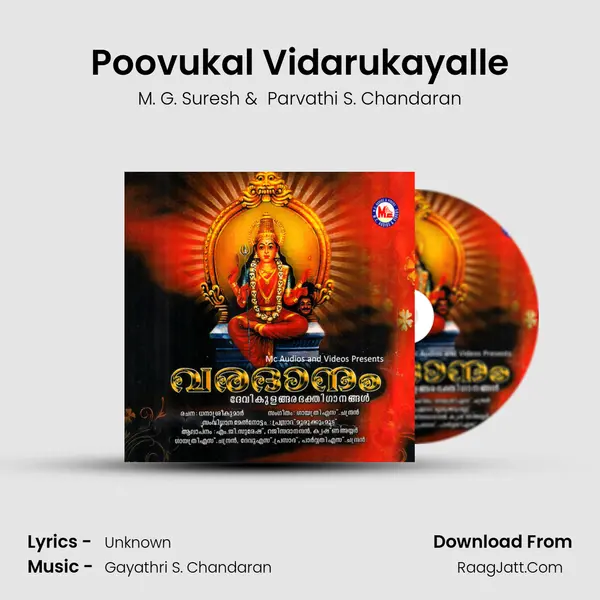 Poovukal Vidarukayalle MP3 Song by M. G. Suresh Cover