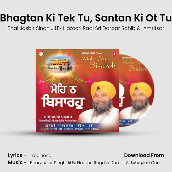 Bhagtan Ki Tek Tu, Santan Ki Ot Tu MP3 Song by Bhai Jasbir Singh Ji(Ex Hazoori Ragi Sri Darbar Sahib Cover