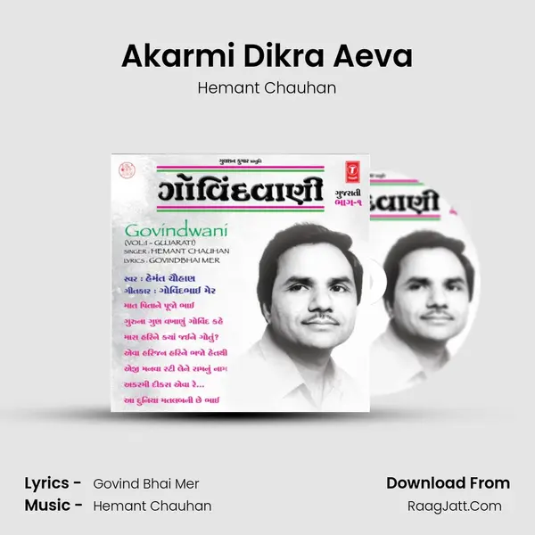 Akarmi Dikra Aeva MP3 Song by Hemant Chauhan Cover