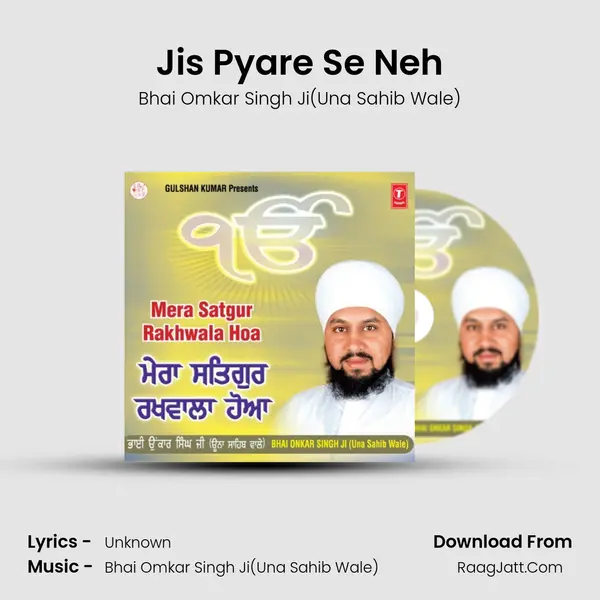 Jis Pyare Se Neh MP3 Song by Bhai Omkar Singh Ji(Una Sahib Wale) Cover