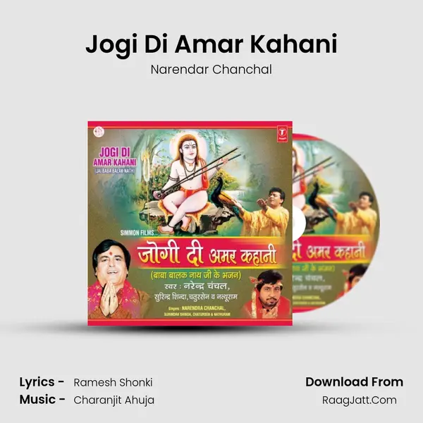 Jogi Di Amar Kahani MP3 Song by Narendar Chanchal Cover