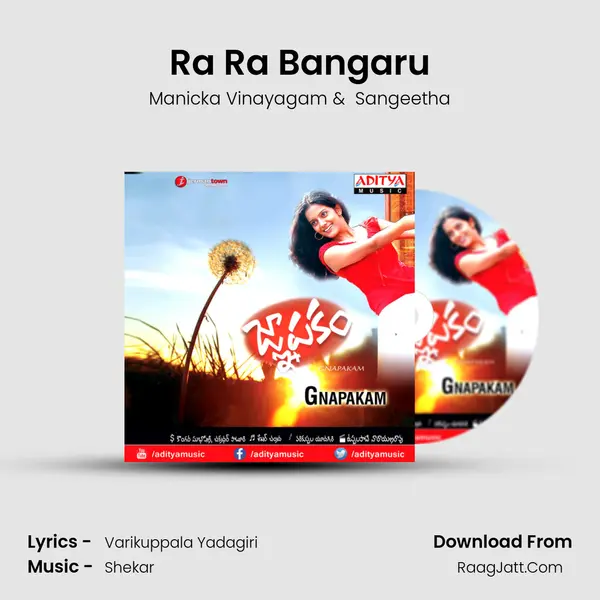 Ra Ra Bangaru MP3 Song by Manicka Vinayagam Cover