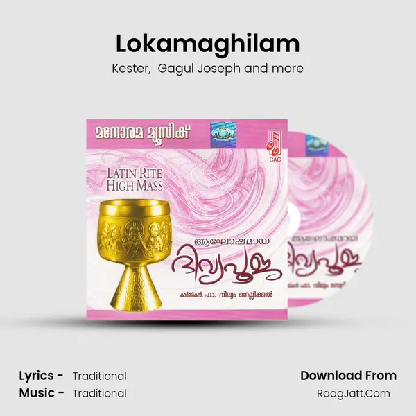Lokamaghilam MP3 Song by Kester Cover
