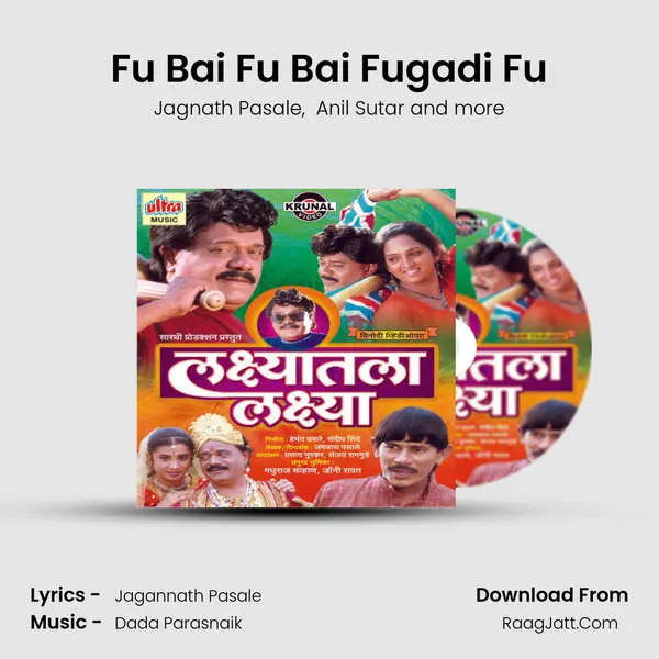 Fu Bai Fu Bai Fugadi Fu MP3 Song by Jagnath Pasale Cover