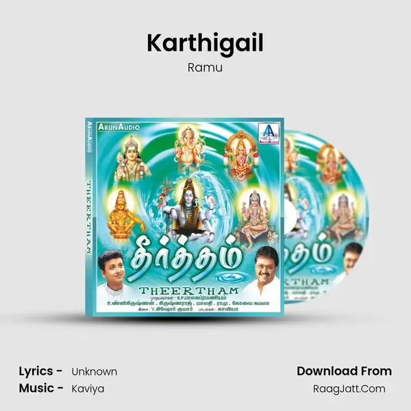 Karthigail MP3 Song by Ramu Cover