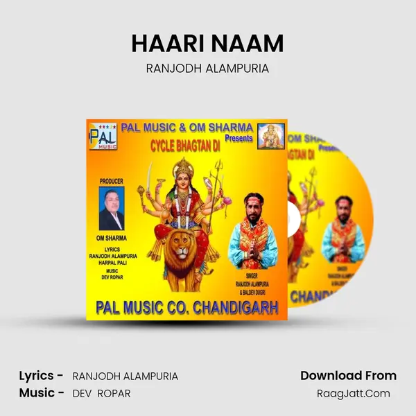 HAARI NAAM MP3 Song by RANJODH ALAMPURIA Cover