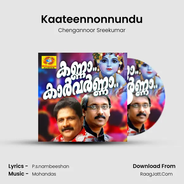 Kaateennonnundu MP3 Song by Chengannoor Sreekumar Cover