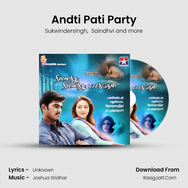 Andti Pati Party MP3 Song by Sukwindersingh Cover