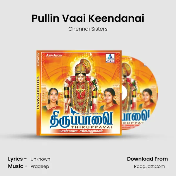 Pullin Vaai Keendanai MP3 Song by Chennai Sisters Cover