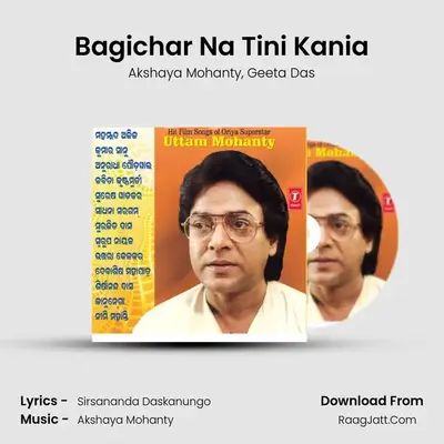 Bagichar Na Tini Kania MP3 Song by Akshaya Mohanty Cover