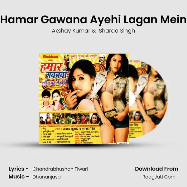 Hamar Gawana Ayehi Lagan Mein MP3 Song by Akshay Kumar Cover