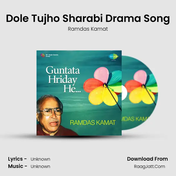 Dole Tujho Sharabi Drama Song MP3 Song by Ramdas Kamat Cover