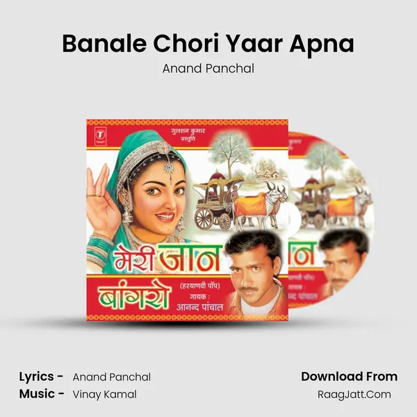 Banale Chori Yaar Apna MP3 Song by Anand Panchal Cover
