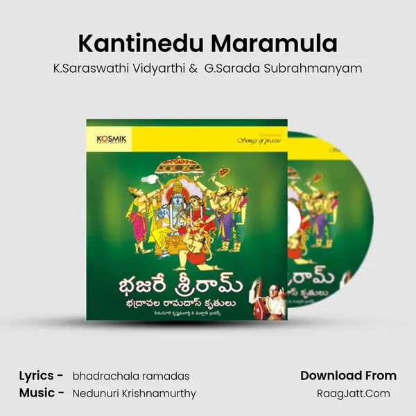 Kantinedu Maramula MP3 Song by K.Saraswathi Vidyarthi Cover