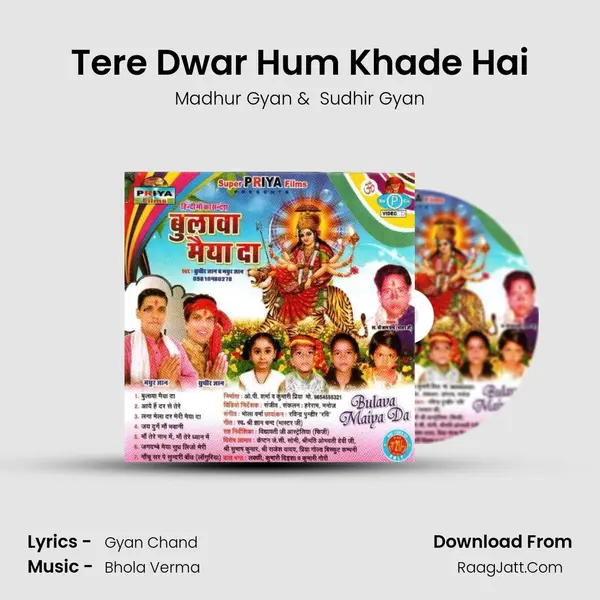 Tere Dwar Hum Khade Hai MP3 Song by Madhur Gyan Cover