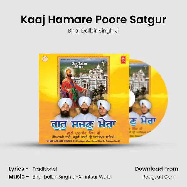 Kaaj Hamare Poore Satgur MP3 Song by Bhai Dalbir Singh Ji Cover