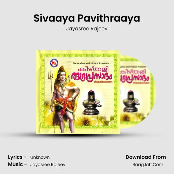 Sivaaya Pavithraaya MP3 Song by Jayasree Rajeev Cover
