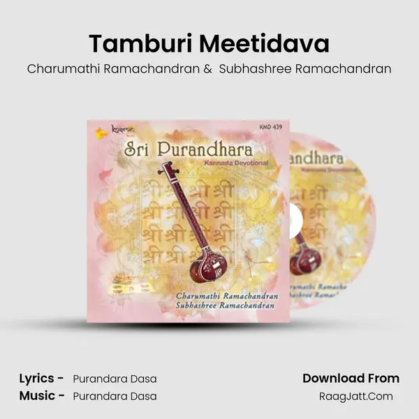 Tamburi Meetidava MP3 Song by Charumathi Ramachandran Cover