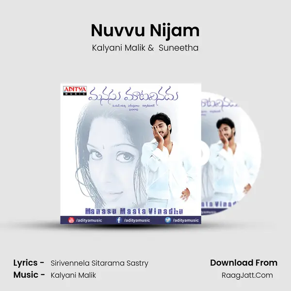 Nuvvu Nijam MP3 Song by Kalyani Malik Cover