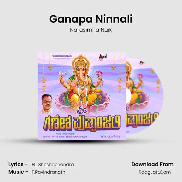 Ganapa Ninnali MP3 Song by Narasimha Naik Cover