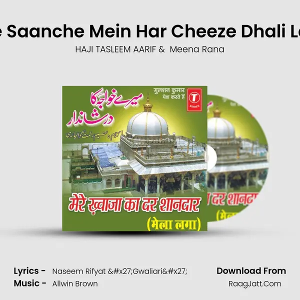 Noor Ke Saanche Mein Har Cheeze Dhali Lagti Hai MP3 Song by HAJI TASLEEM AARIF Cover