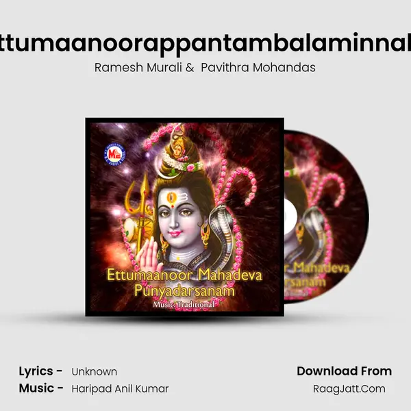 Ettumaanoorappantambalaminnale MP3 Song by Ramesh Murali Cover