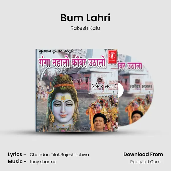 Bum Lahri MP3 Song by Rakesh Kala Cover