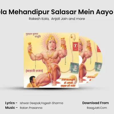 Mela Mehandipur Salasar Mein Aayo Re mp3 song
