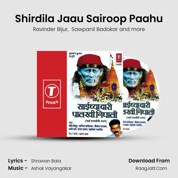 Shirdila Jaau Sairoop Paahu MP3 Song by Ravinder Bijur Cover