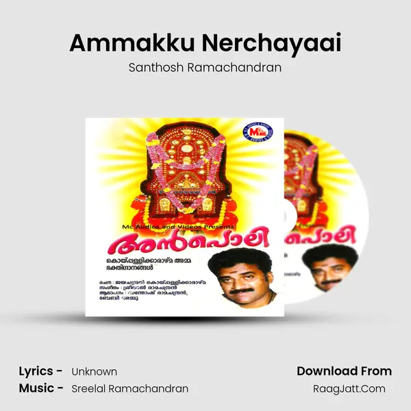Ammakku Nerchayaai MP3 Song by Santhosh Ramachandran Cover