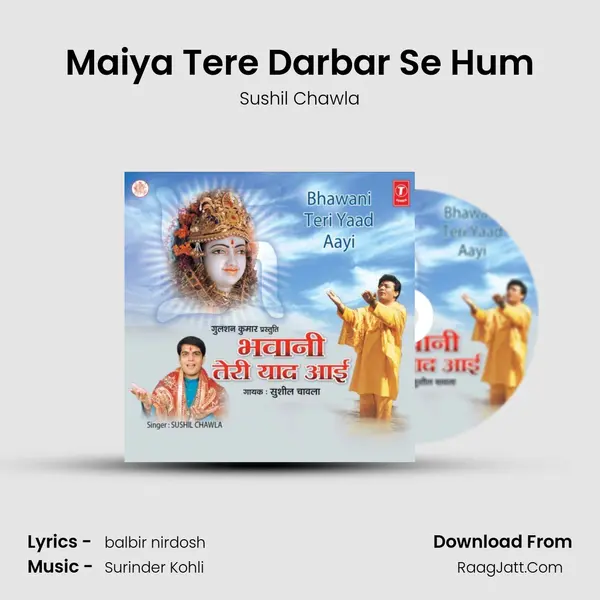 Maiya Tere Darbar Se Hum mp3 song
