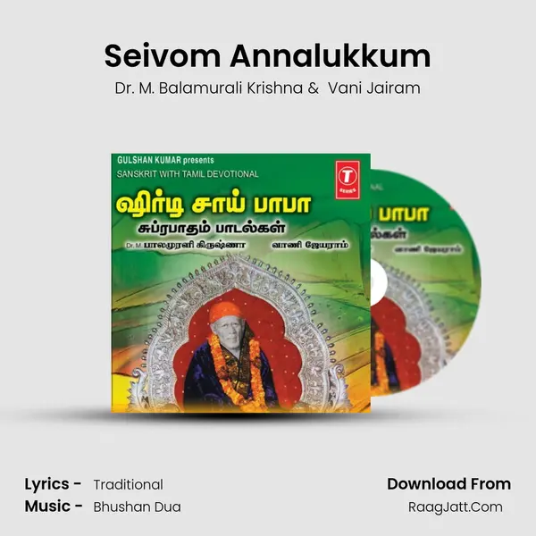 Seivom Annalukkum MP3 Song by Dr. M. Balamurali Krishna Cover
