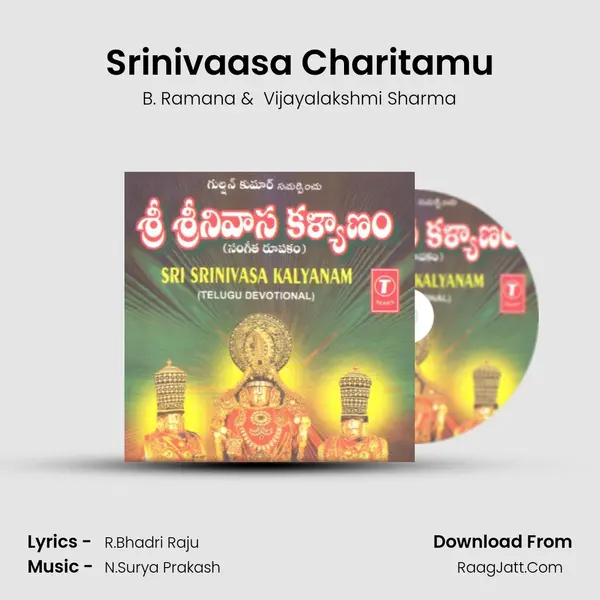 Srinivaasa Charitamu MP3 Song by B. Ramana Cover