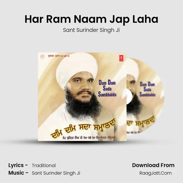 Har Ram Naam Jap Laha mp3 song